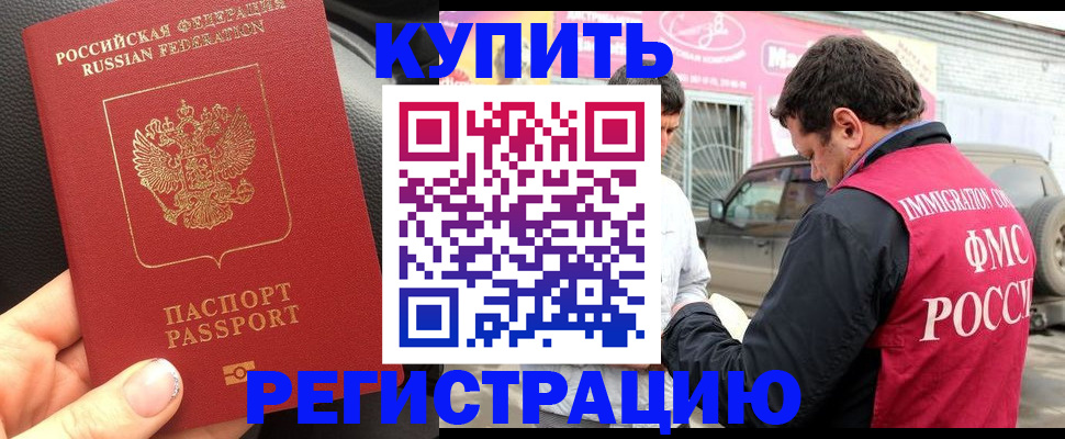форма 3 в Ставропольском крае